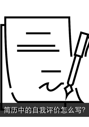 ôд