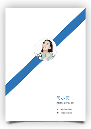 简约个人简历封面模板fm04