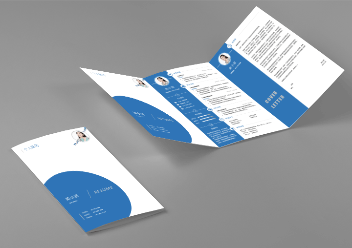 简历封面word下载电子版fm13-三折页效果【图】