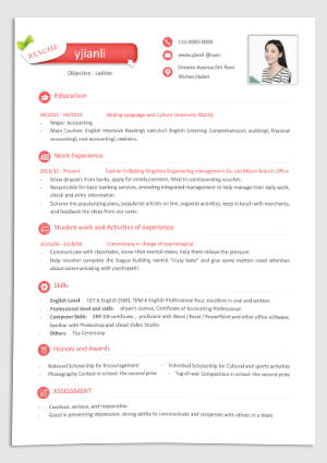 大学生个人英文简历yw01