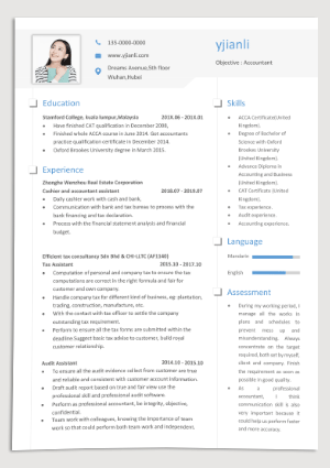 英文简历模板word下载yw03