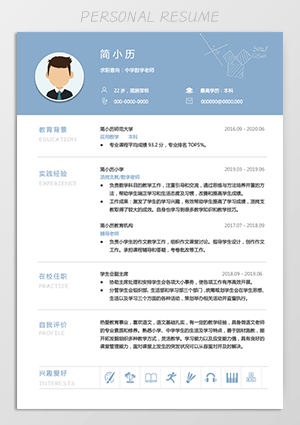 数学老师简历模板下载jl22