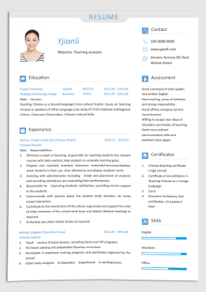 英文简历范文resume模板yw10