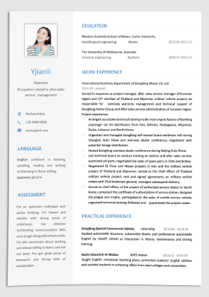 英文版简历模板下载yw11