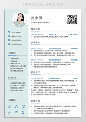 新媒体运营简历模板范文jl32