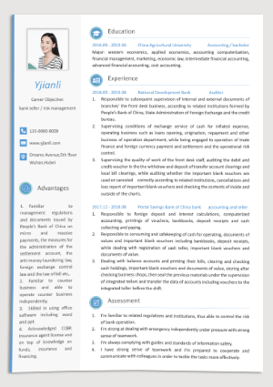 银行柜员英文简历yw16