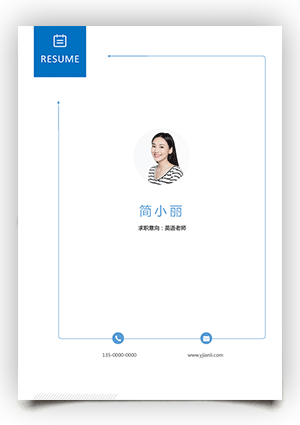 英语专业简历封面fm48