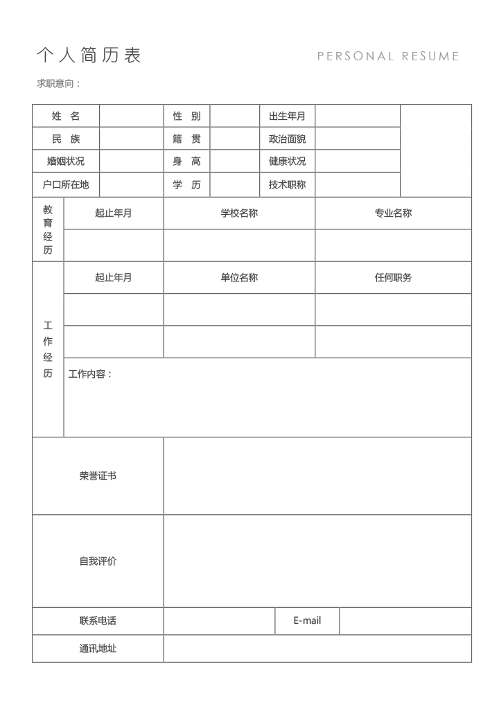 mf02图片版下载