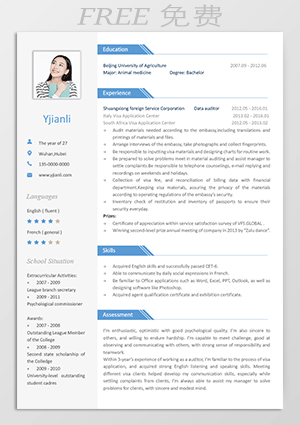 英文简历免费模板word下载mf04