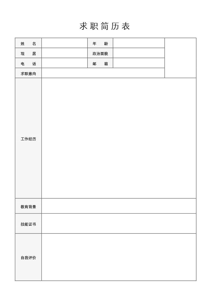 mf08图片版下载