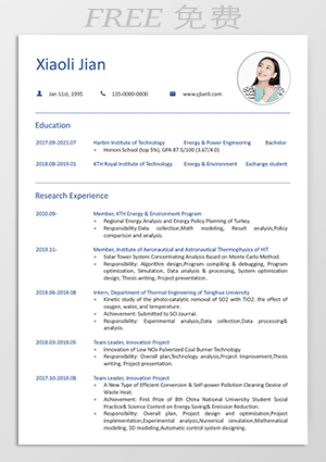 英文简历模板下载免费mf39