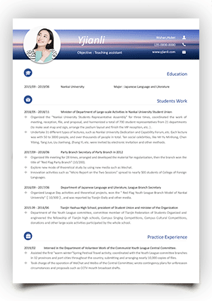 英文版个人简历模板电子版可填写下载yw24