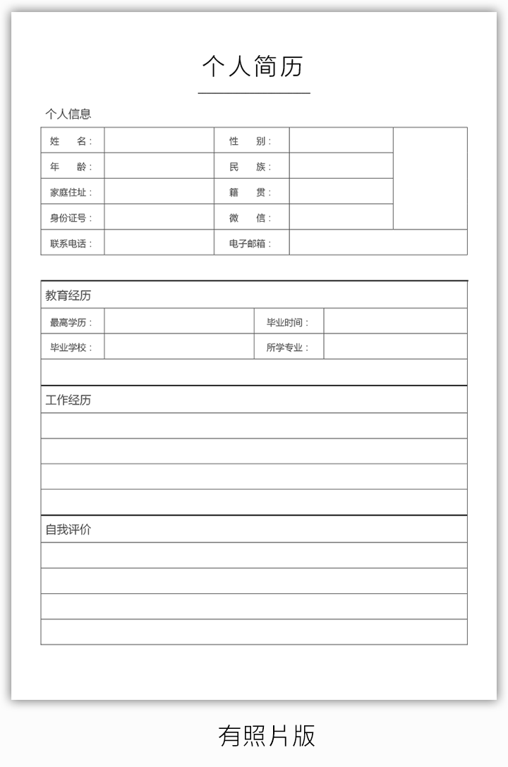 sj24-有照片版【图】