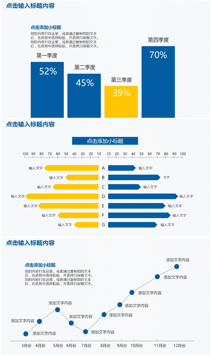 简单个人年终总结汇报PPT模板下载ppt005年度工作概述【图】